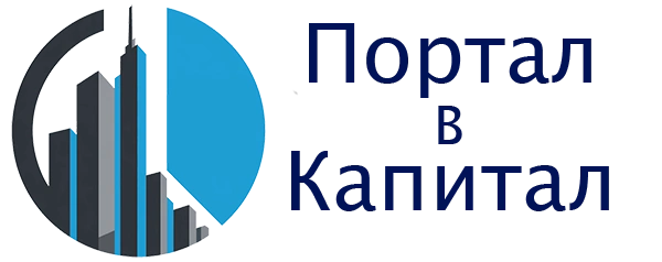 Бухгалтерское сопровождение в Подольске
