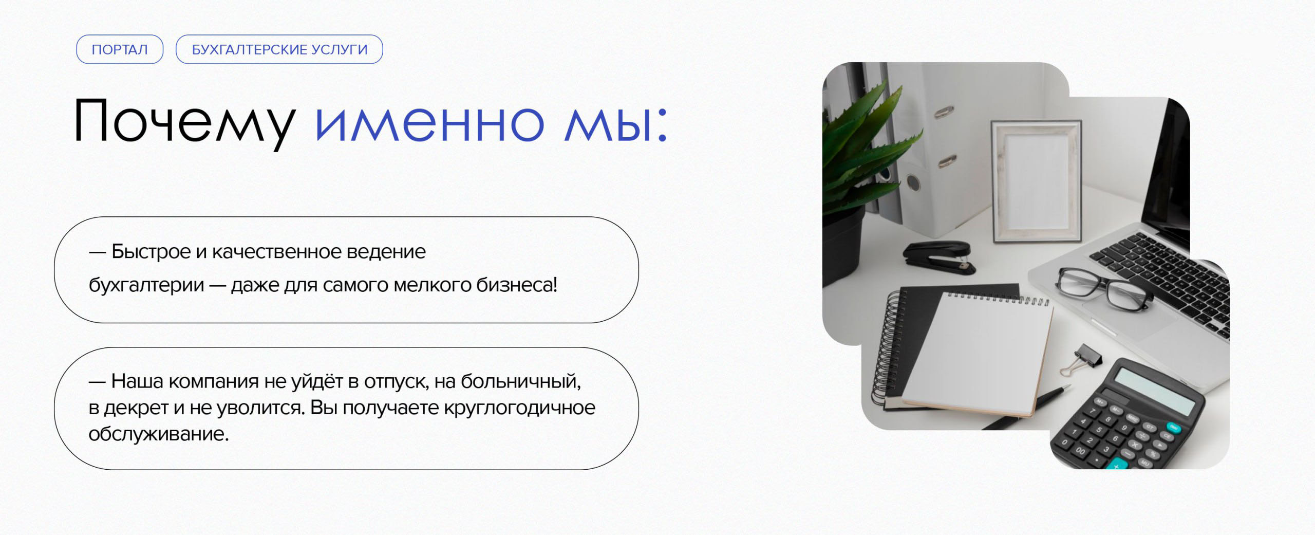 Баннер 2